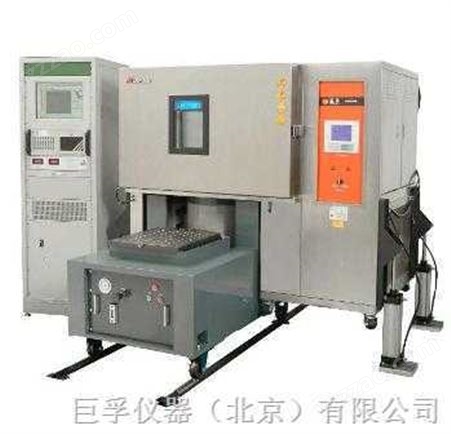 温湿度振动三综合试验箱|北京巨孚三综合试验箱|温度湿度振动三综合试验箱