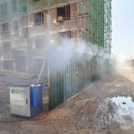 工地围档喷雾系统 车间厂房降尘加湿设备 造雾机