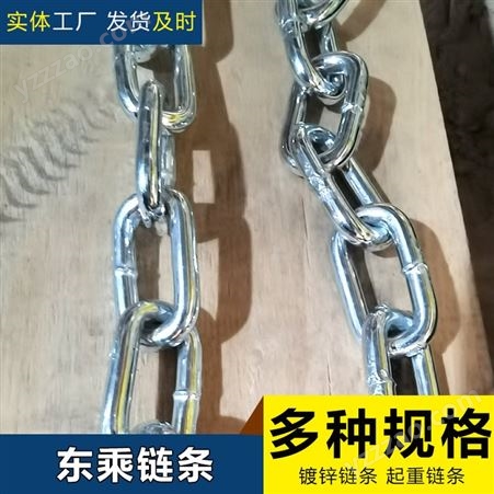 热镀锌圆环链2-22mm镀锌起重吊装链条锰钢材质 东乘规格可选
