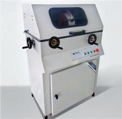 Iqiege®-265D型金相切割机（原QG-4）.