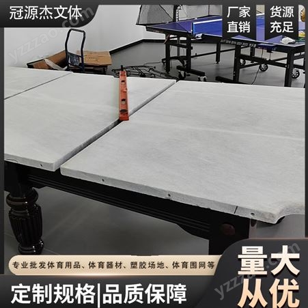 家用标准型大理石板中式台球桌 实用性强 支持定制