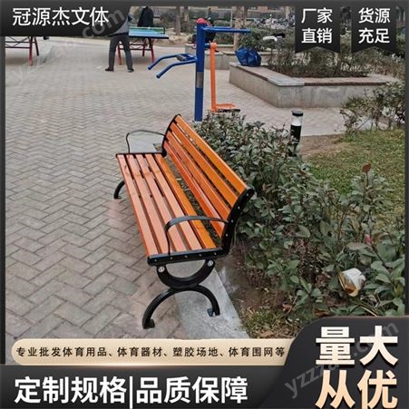 户外防腐木座椅 不锈钢长椅 木质公园椅 休闲实木坐凳