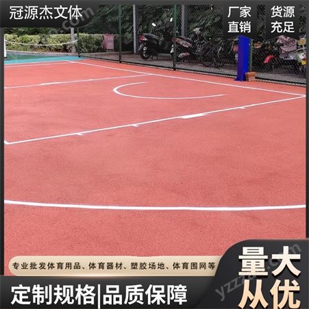 幼儿园篮球场羽毛球场室外悬浮地板 高耐磨 绿色环保